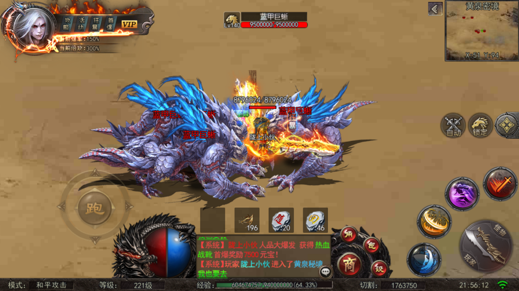 白日门传奇手游【超爆传奇】最新整理Win一键服务端+GM后台+安卓+详细搭建教程+视频教程