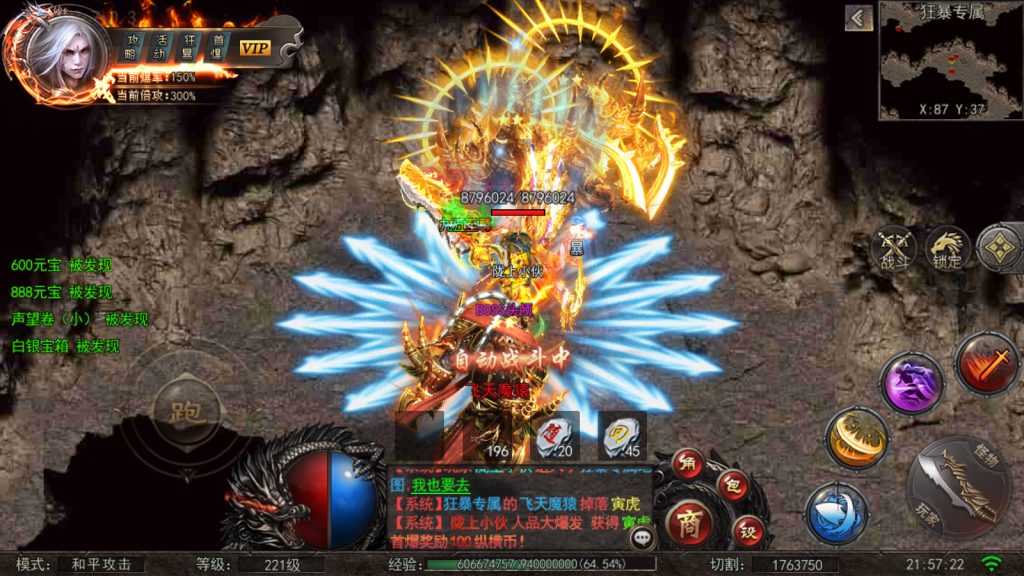 白日门传奇手游【超爆传奇】最新整理Win一键服务端+GM后台+安卓+详细搭建教程+视频教程