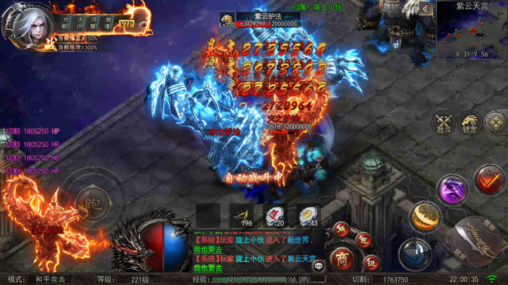 白日门传奇手游【超爆传奇】最新整理Win一键服务端+GM后台+安卓+详细搭建教程+视频教程
