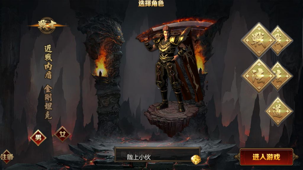 白日门传奇手游【征战皇城三职业】最新整理Win一键服务端+GM后台+安卓+详细搭建教程+视频教程