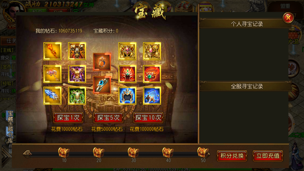 白日门传奇手游【征战皇城三职业】最新整理Win一键服务端+GM后台+安卓+详细搭建教程+视频教程