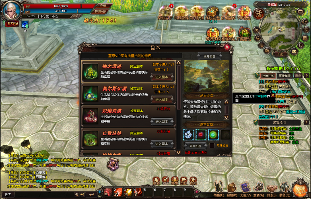 典藏3D魔幻页游【冰火启示录2】最新整理Win系服务端+详细搭建教程+外网教程