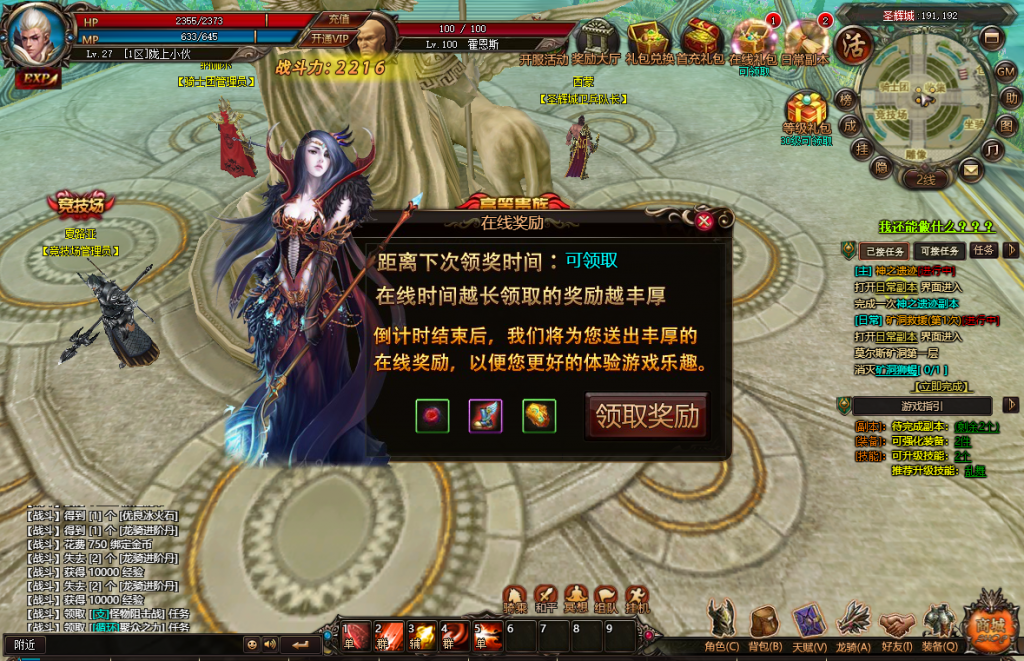 典藏3D魔幻页游【冰火启示录2】最新整理Win系服务端+详细搭建教程+外网教程
