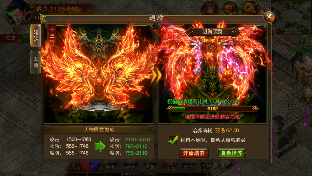  白日门传奇手游【王城英雄】最新整理Win系特色服务端+安卓+GM后台+详细搭建教程