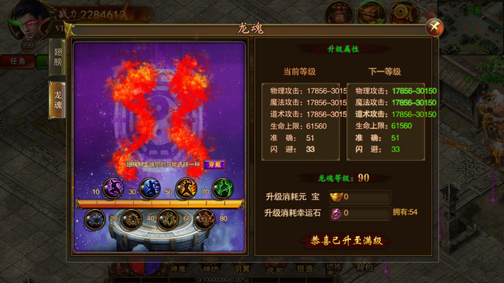  白日门传奇手游【王城英雄】最新整理Win系特色服务端+安卓+GM后台+详细搭建教程