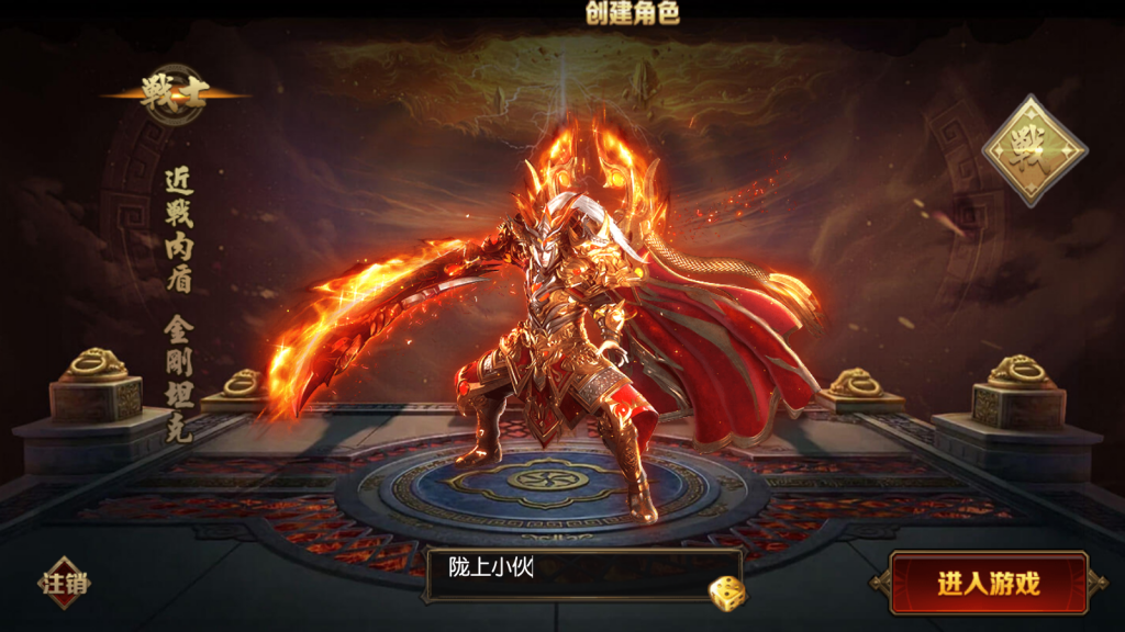 白日门传奇手游【古惑仔单职业传奇】最新整理Win系特色服务端+安卓苹果双端+GM后台+详细搭建教程