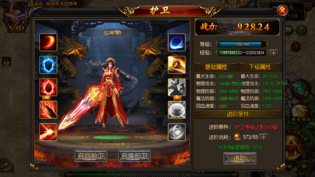 白日门传奇手游【古惑仔单职业传奇】最新整理Win系特色服务端+安卓苹果双端+GM后台+详细搭建教程