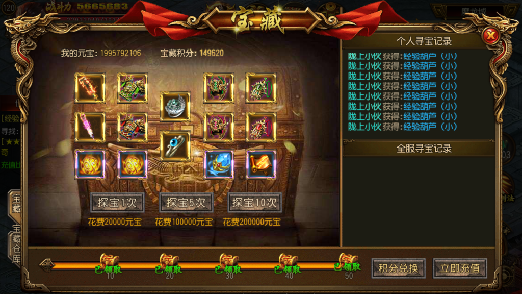 白日门传奇手游【古惑仔单职业传奇】最新整理Win系特色服务端+安卓苹果双端+GM后台+详细搭建教程