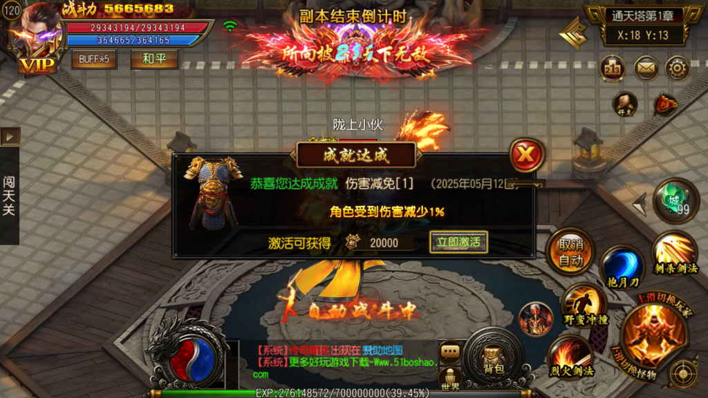 白日门传奇手游【古惑仔单职业传奇】最新整理Win系特色服务端+安卓苹果双端+GM后台+详细搭建教程