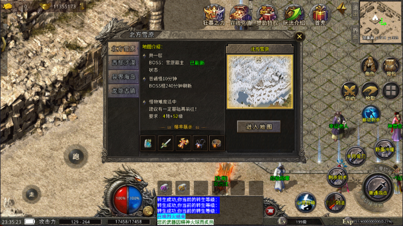 寄售《XO三端0129冰雪沉默》三职业win整理版本，站长亲测