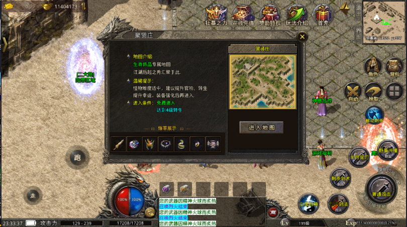 寄售《XO三端0129冰雪沉默》三职业win整理版本，站长亲测