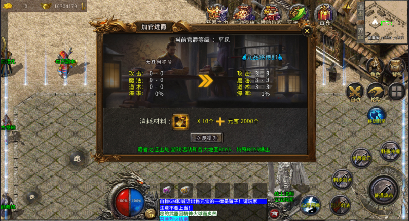 寄售《XO三端0129冰雪沉默》三职业win整理版本，站长亲测