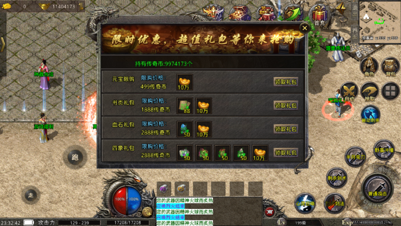 寄售《XO三端0129冰雪沉默》三职业win整理版本，站长亲测
