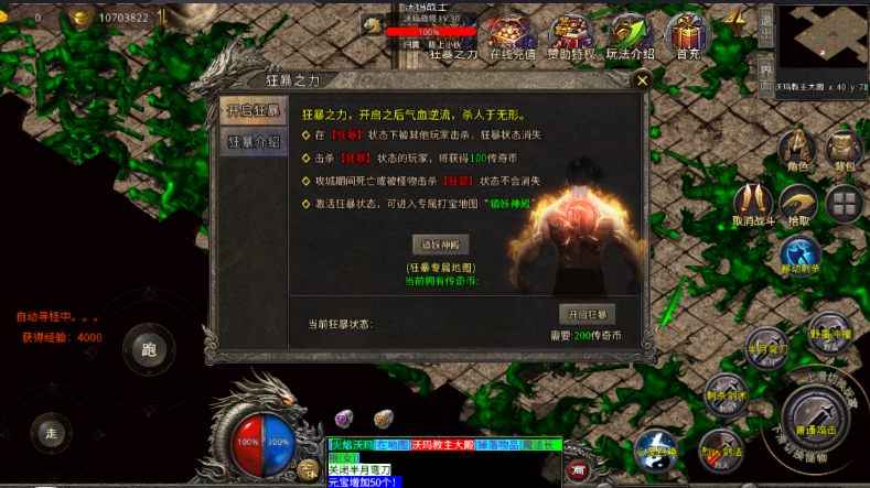 寄售《XO三端0129冰雪沉默》三职业win整理版本，站长亲测