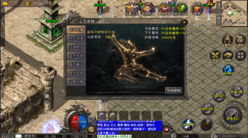 寄售《XO三端0129冰雪沉默》三职业win整理版本，站长亲测