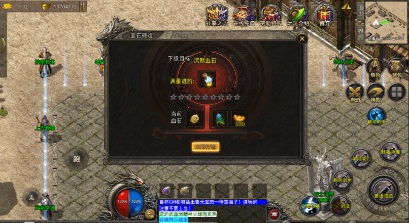 寄售《XO三端0129冰雪沉默》三职业win整理版本，站长亲测