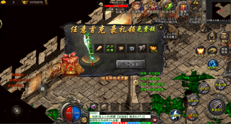 寄售《XO三端0129冰雪沉默》三职业win整理版本，站长亲测