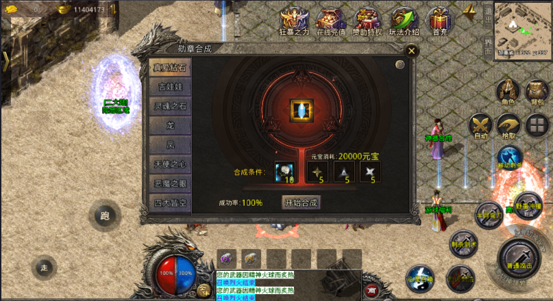 寄售《XO三端0129冰雪沉默》三职业win整理版本，站长亲测
