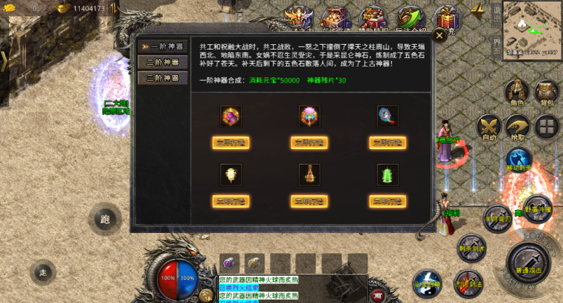 寄售《XO三端0129冰雪沉默》三职业win整理版本，站长亲测