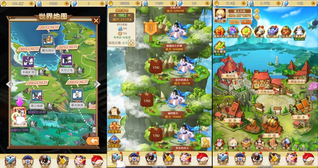 三网H5游戏【伏妖绘】最新整理Win系服务端+GM授权后台+详细搭建教程