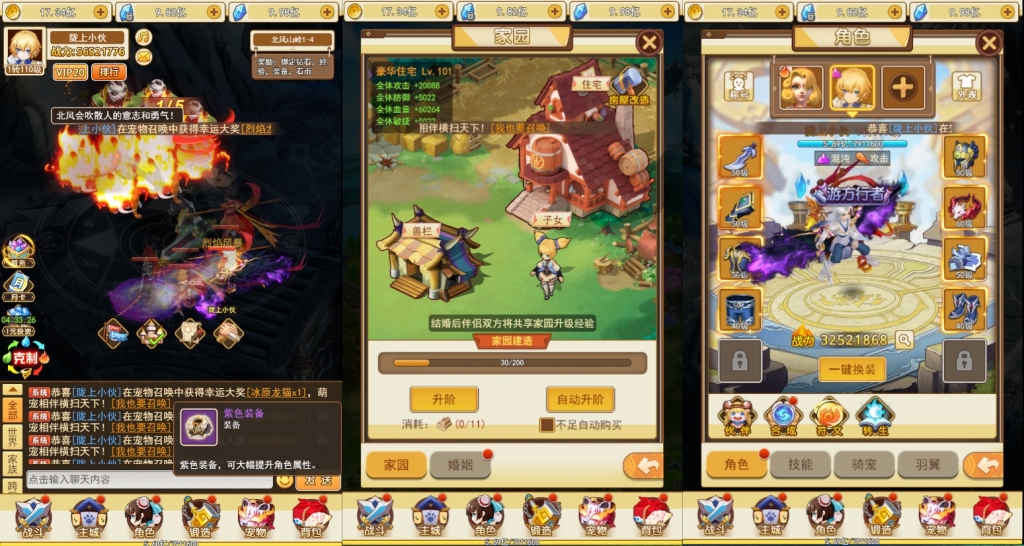 三网H5游戏【伏妖绘】最新整理Win系服务端+GM授权后台+详细搭建教程