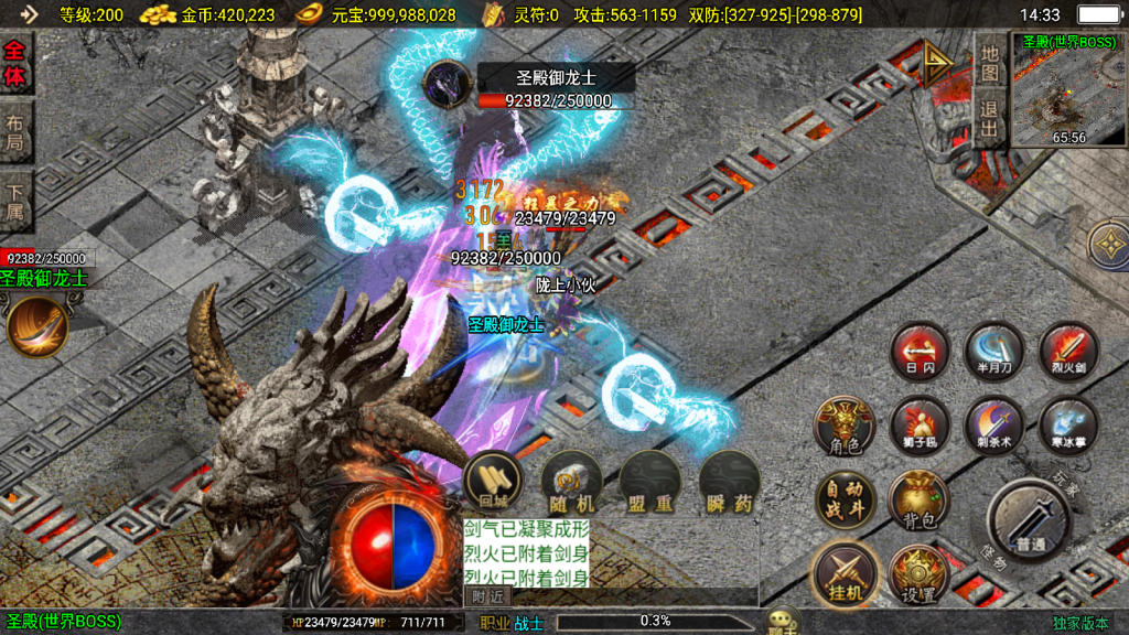 战神引擎传奇手游【1.80逐鹿之决战王城小极品微变版-白猪3】整理Win系复古服务端+安卓苹果双端+搭建教程