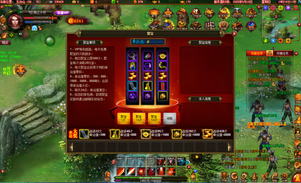 典藏网页游戏【斗战水浒】最新整理WIN系一键端+GM工具+一键IP配置工具+详细搭建教程