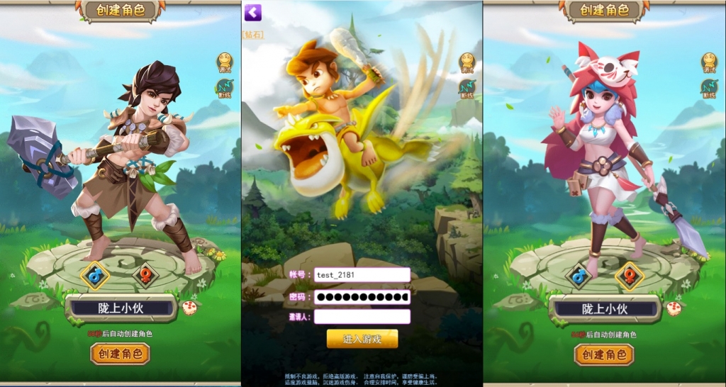 三网H5游戏【宠物猎人H5】最新整理Win系服务端+内置GM+GM后台+详细搭建教程