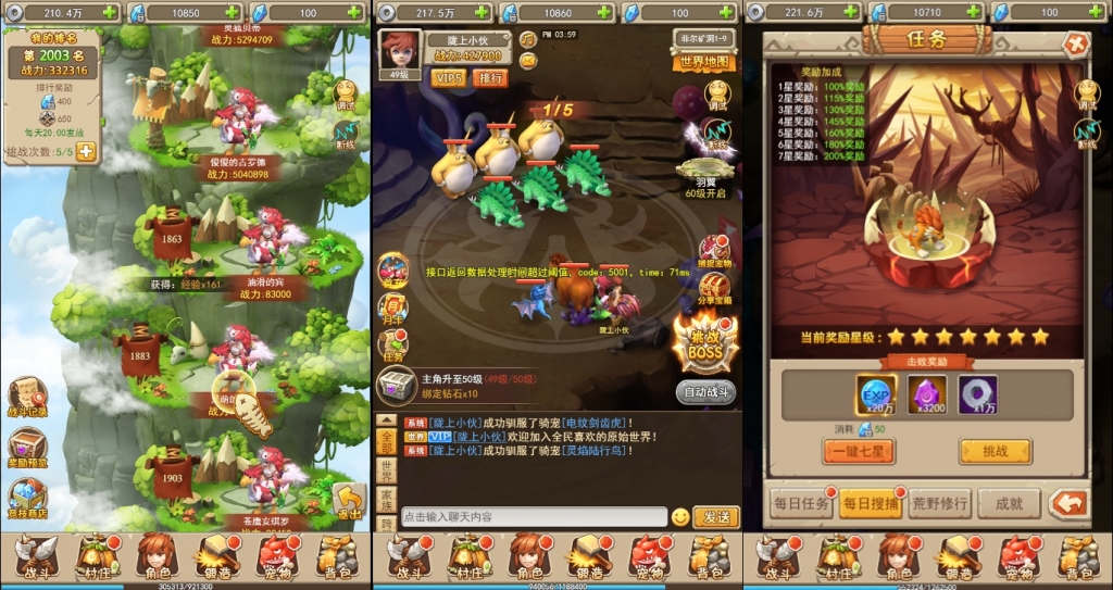 三网H5游戏【宠物猎人H5】最新整理Win系服务端+内置GM+GM后台+详细搭建教程