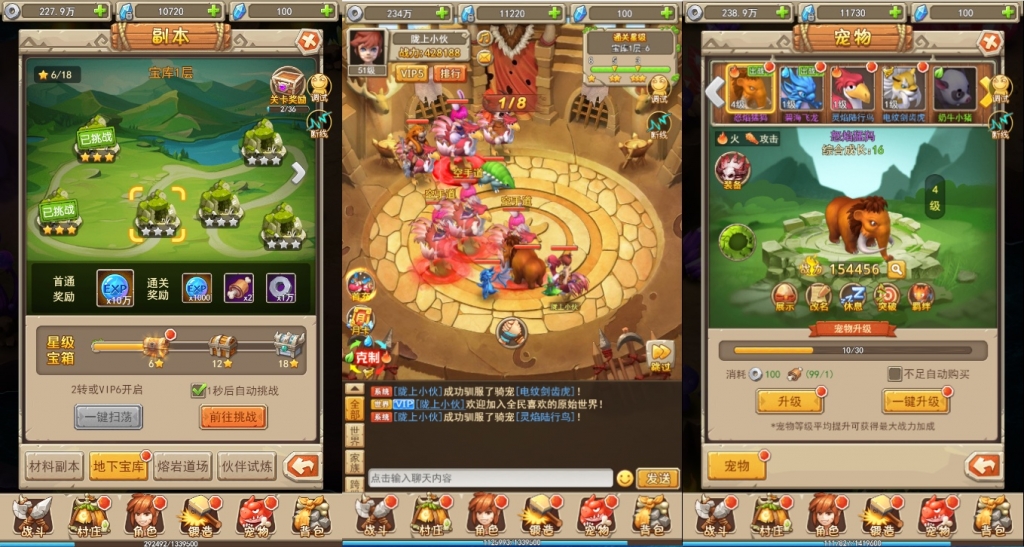 三网H5游戏【宠物猎人H5】最新整理Win系服务端+内置GM+GM后台+详细搭建教程