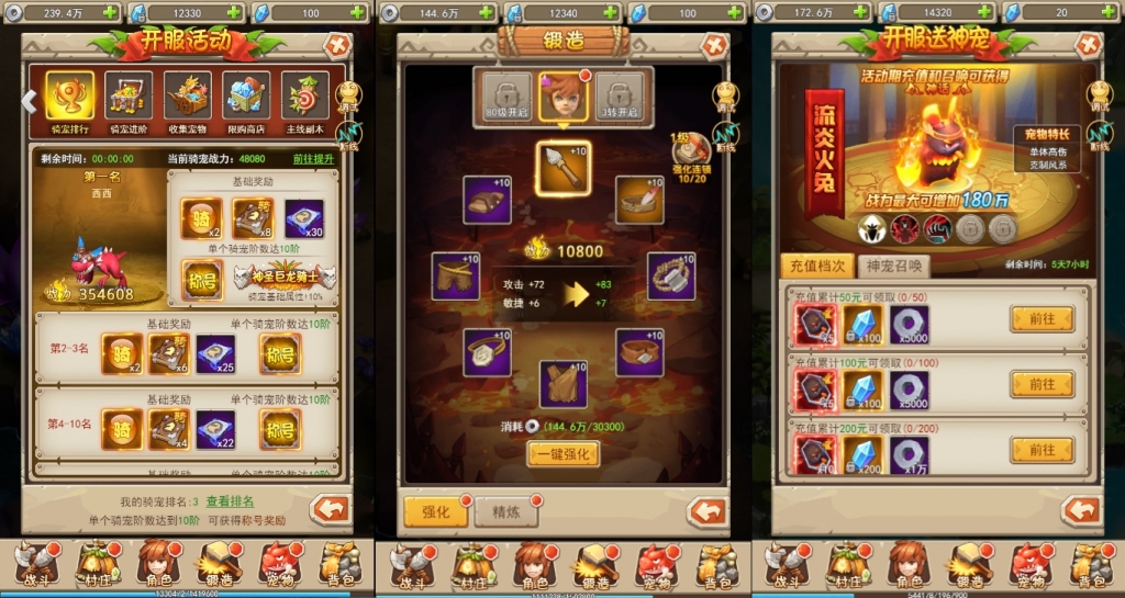 三网H5游戏【宠物猎人H5】最新整理Win系服务端+内置GM+GM后台+详细搭建教程