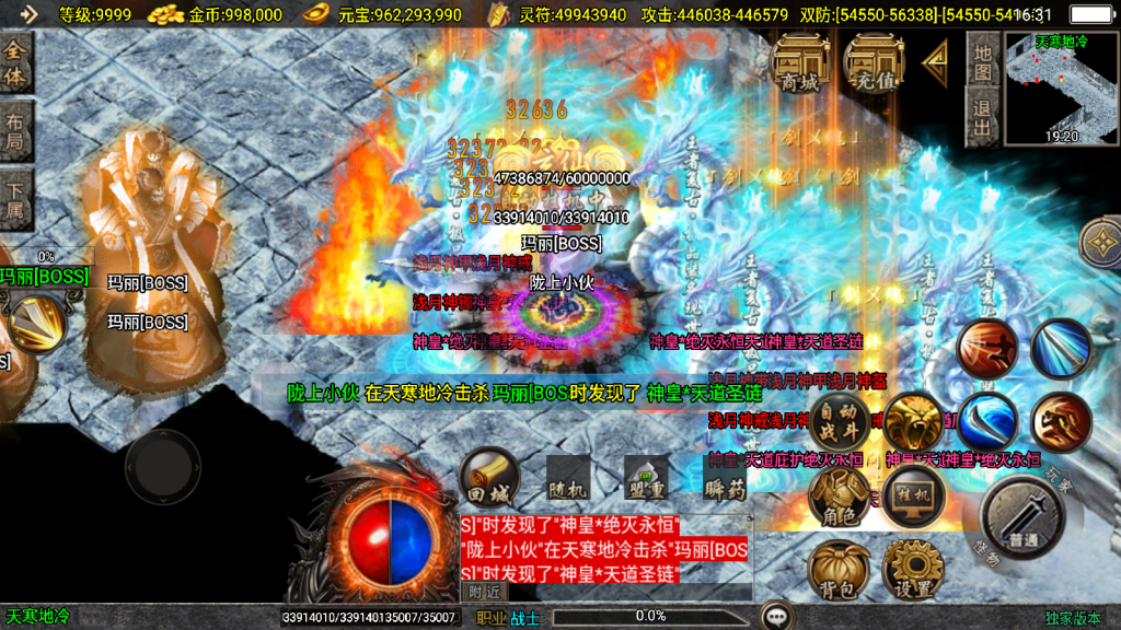 战神引擎传奇手游【横扫千军白猪3.1大背包版】最新整理WIN系特色服务端+安卓苹果双端+GM授权后台+详细搭建教程
