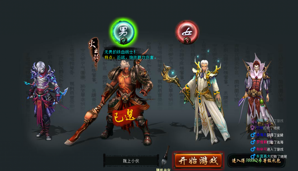 唯美仙侠页游【倩女无双】最新整理Win系一键即玩服务端+新版GM授权后台+详细搭建教程