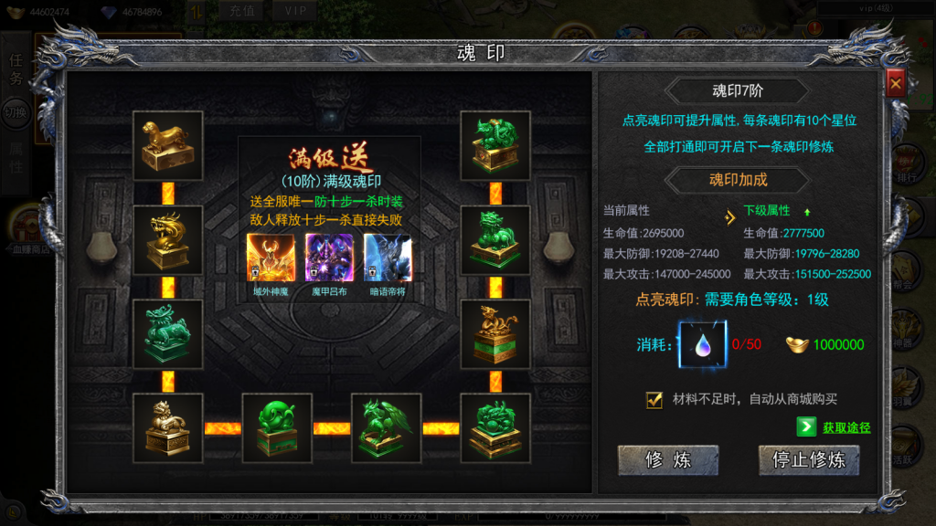 白日门传奇手游【复古无限刀跨服完整版】最新整理Win系服务端+管理后台+GM授权后台+安卓+详细搭建教程