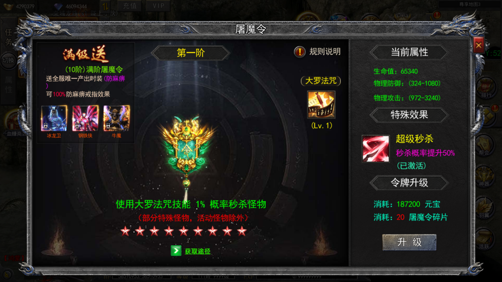 白日门传奇手游【复古无限刀跨服完整版】最新整理Win系服务端+管理后台+GM授权后台+安卓+详细搭建教程