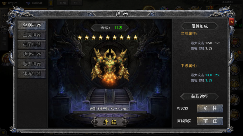 白日门传奇手游【复古无限刀跨服完整版】最新整理Win系服务端+管理后台+GM授权后台+安卓+详细搭建教程