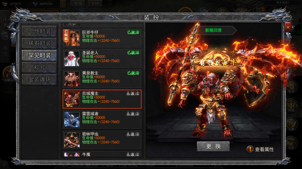 白日门传奇手游【复古无限刀跨服完整版】最新整理Win系服务端+管理后台+GM授权后台+安卓+详细搭建教程