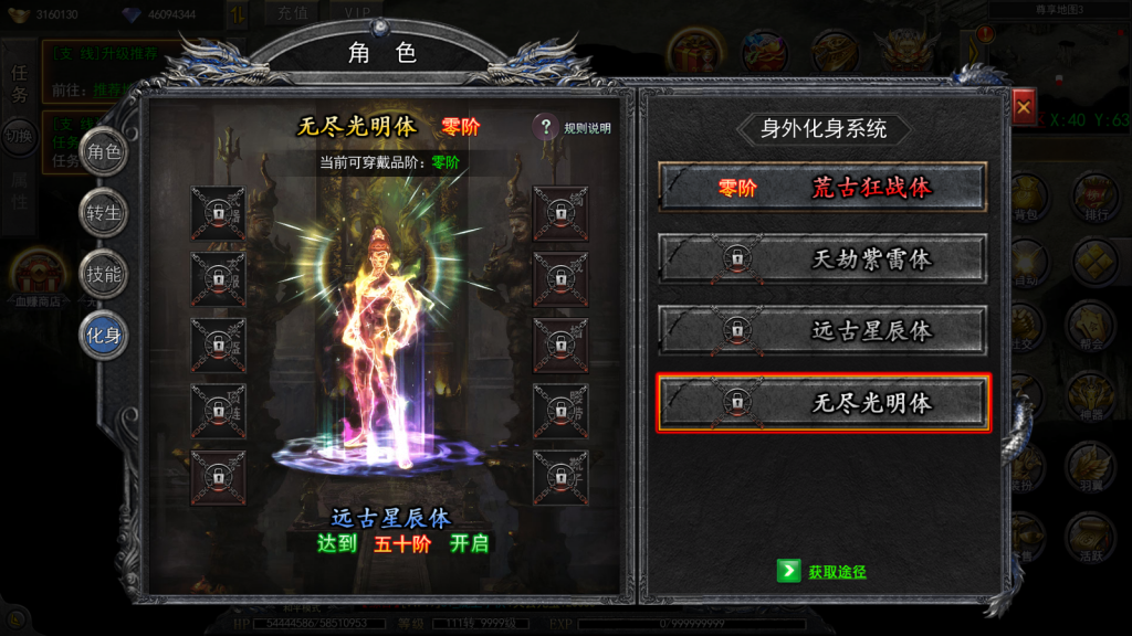 白日门传奇手游【复古无限刀跨服完整版】最新整理Win系服务端+管理后台+GM授权后台+安卓+详细搭建教程