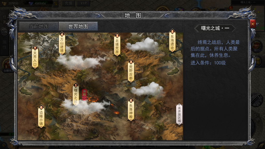 白日门传奇手游【复古无限刀跨服完整版】最新整理Win系服务端+管理后台+GM授权后台+安卓+详细搭建教程