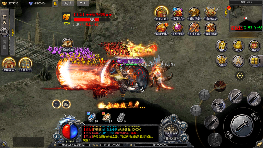 白日门传奇手游【复古无限刀跨服完整版】最新整理Win系服务端+管理后台+GM授权后台+安卓+详细搭建教程