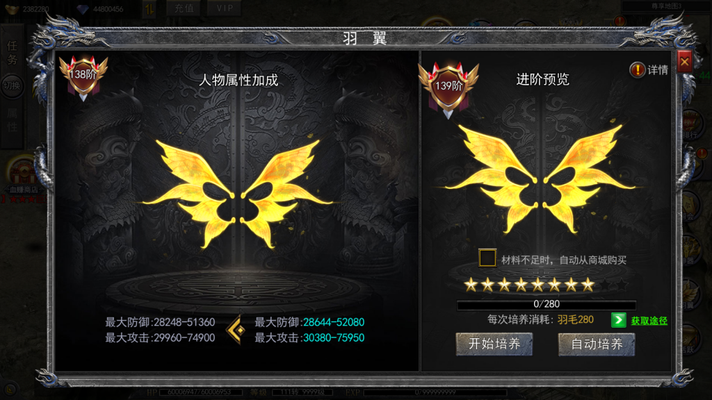 白日门传奇手游【复古无限刀跨服完整版】最新整理Win系服务端+管理后台+GM授权后台+安卓+详细搭建教程