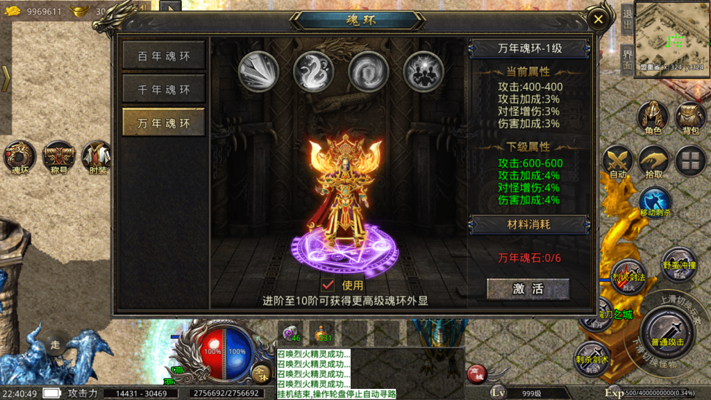 XO三端引擎传奇手游【美杜莎单职业完整修复版】最新整理Win系服务端+安卓苹果双端+详细搭建教程