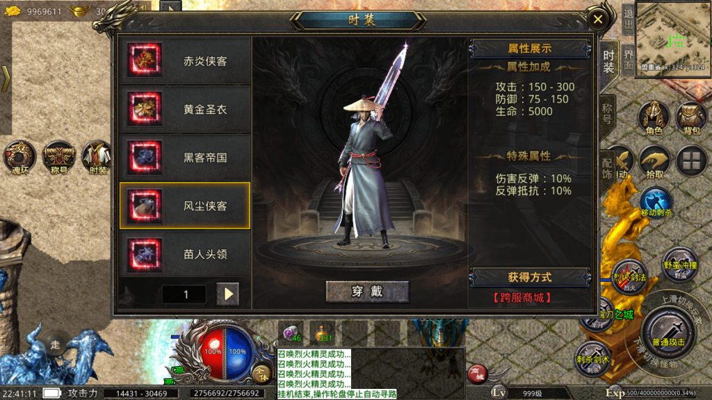 XO三端引擎传奇手游【美杜莎单职业完整修复版】最新整理Win系服务端+安卓苹果双端+详细搭建教程