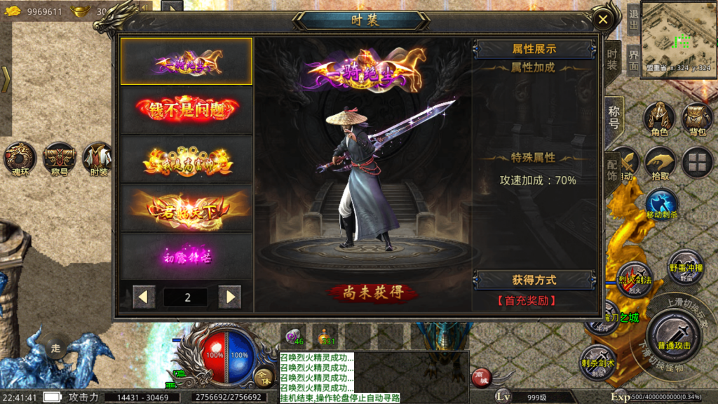 XO三端引擎传奇手游【美杜莎单职业完整修复版】最新整理Win系服务端+安卓苹果双端+详细搭建教程