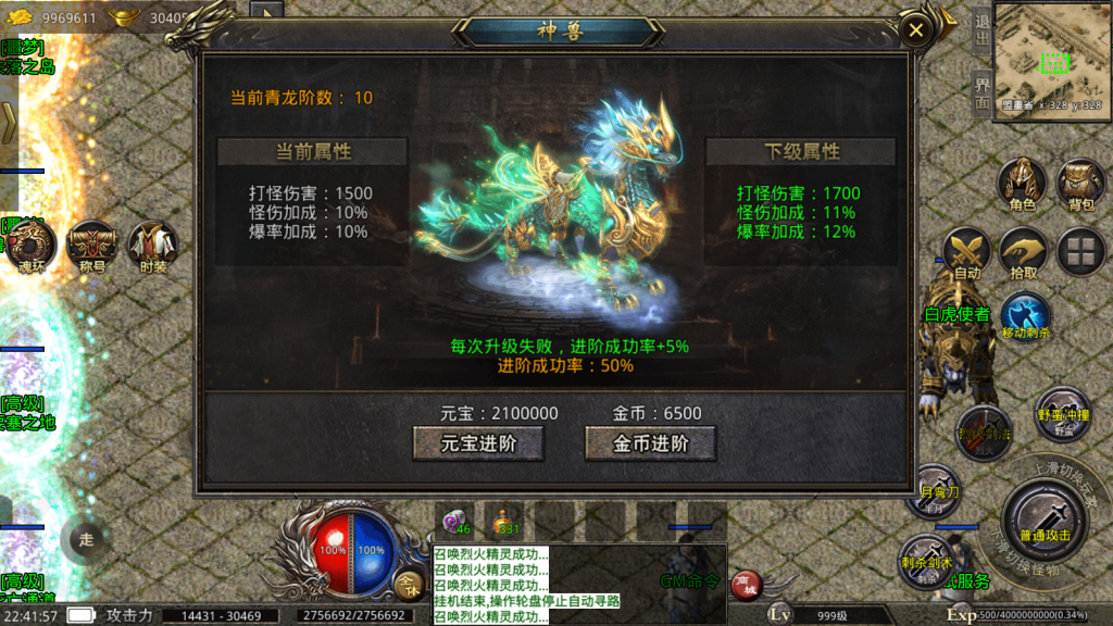 XO三端引擎传奇手游【美杜莎单职业完整修复版】最新整理Win系服务端+安卓苹果双端+详细搭建教程