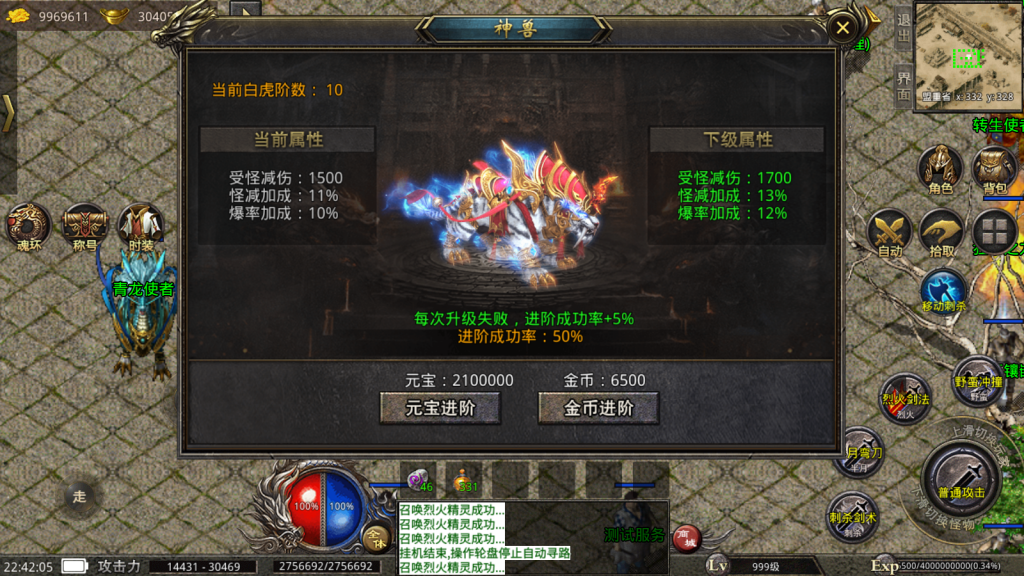 XO三端引擎传奇手游【美杜莎单职业完整修复版】最新整理Win系服务端+安卓苹果双端+详细搭建教程