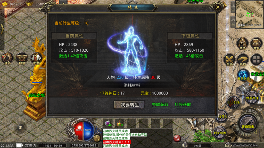 XO三端引擎传奇手游【美杜莎单职业完整修复版】最新整理Win系服务端+安卓苹果双端+详细搭建教程