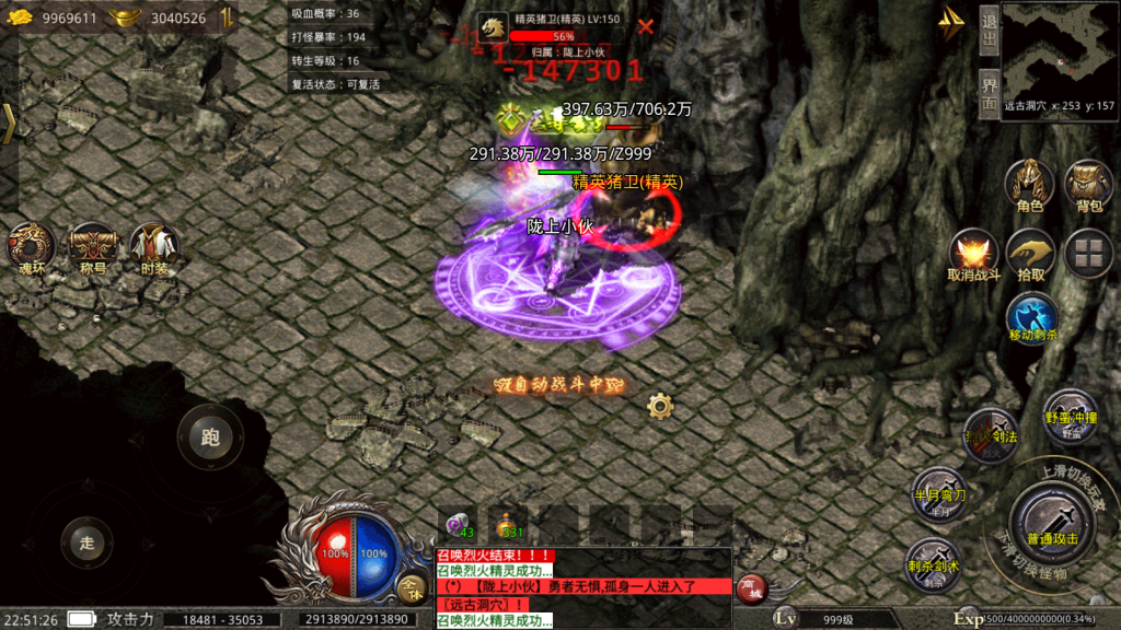 XO三端引擎传奇手游【美杜莎单职业完整修复版】最新整理Win系服务端+安卓苹果双端+详细搭建教程