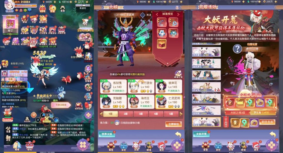 三网H5游戏【九州谕H5平台币内购完整跨服版】最新整理Linux手工服务端+运营后台+GM授权后台+简易APK+详细搭建教程