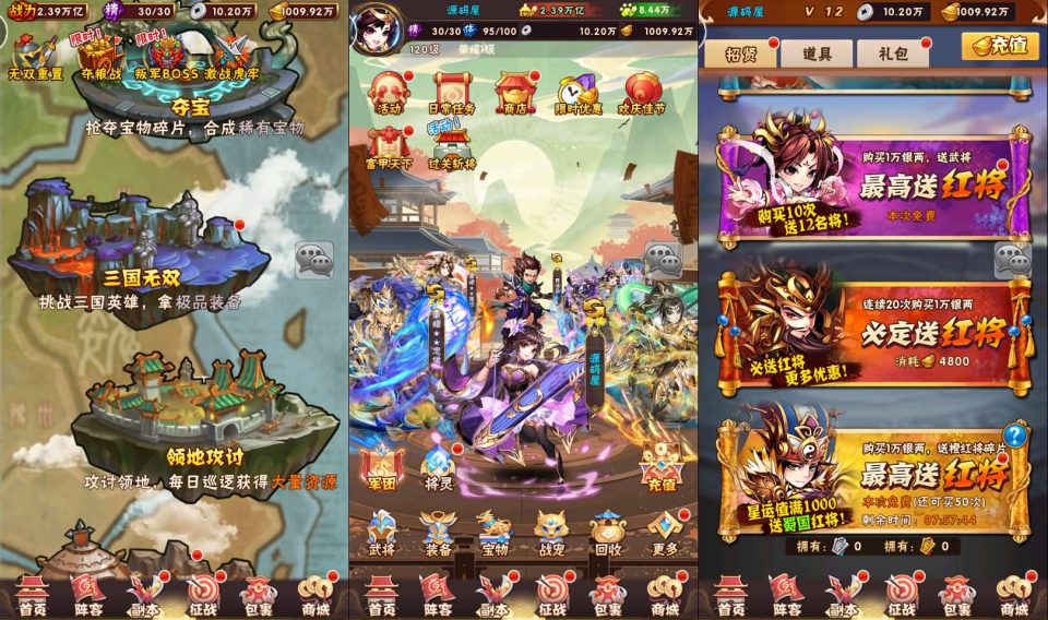 卡牌回合手游【少年三国志幻金3】最新整理Linux手工服务端+安卓苹果双端+CDK卡密授权后台+GM授权后台+详细搭建教程